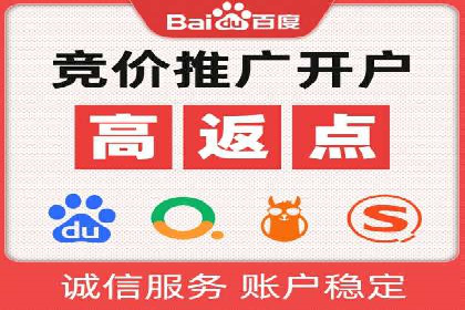 百度推广策略：案例分析如何提高广告点击率