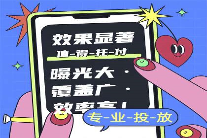 谷歌竞价广告与内容营销的结合策略及实践案例